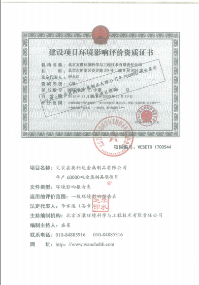 電力鋼桿價(jià)格