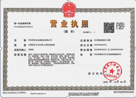 電力鋼桿價(jià)格