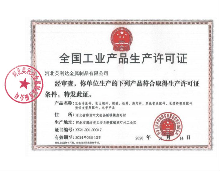 電力鋼桿價(jià)格